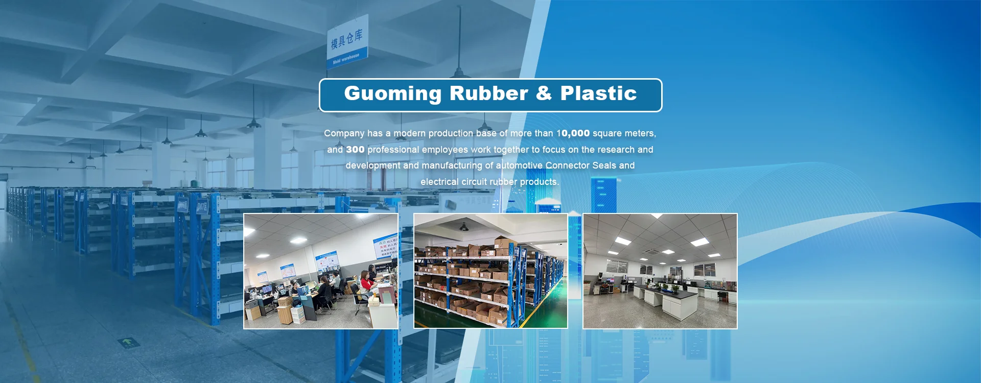 China Receptacle Boot Factory