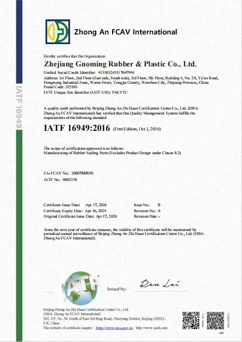 7165 0797 Single Wire Seal